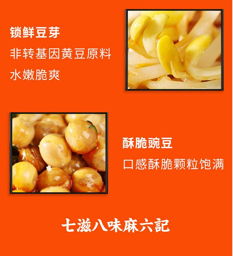 ma-liu-ji-hot-and-sour-noodles-256g-7