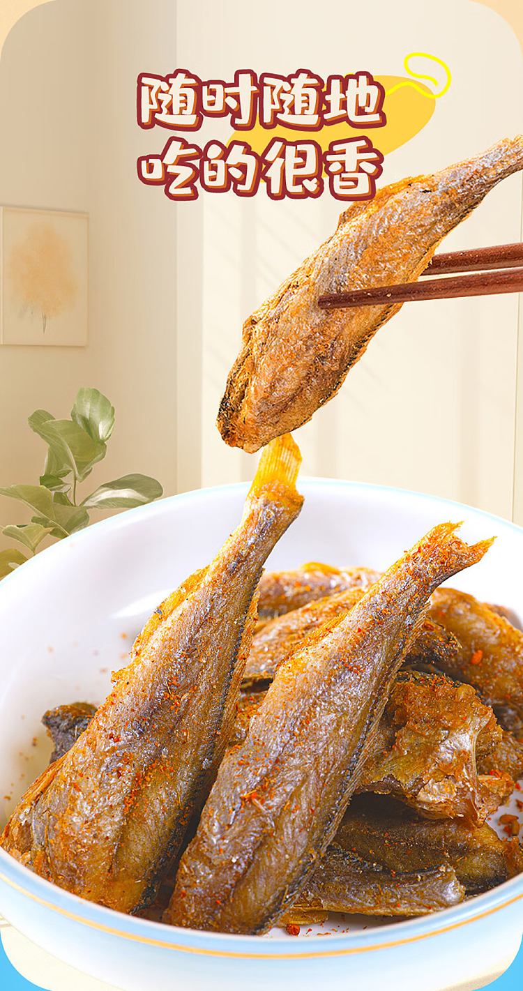ma-liu-kee-small-yellow-croaker-seaweed-flavor-30g-3