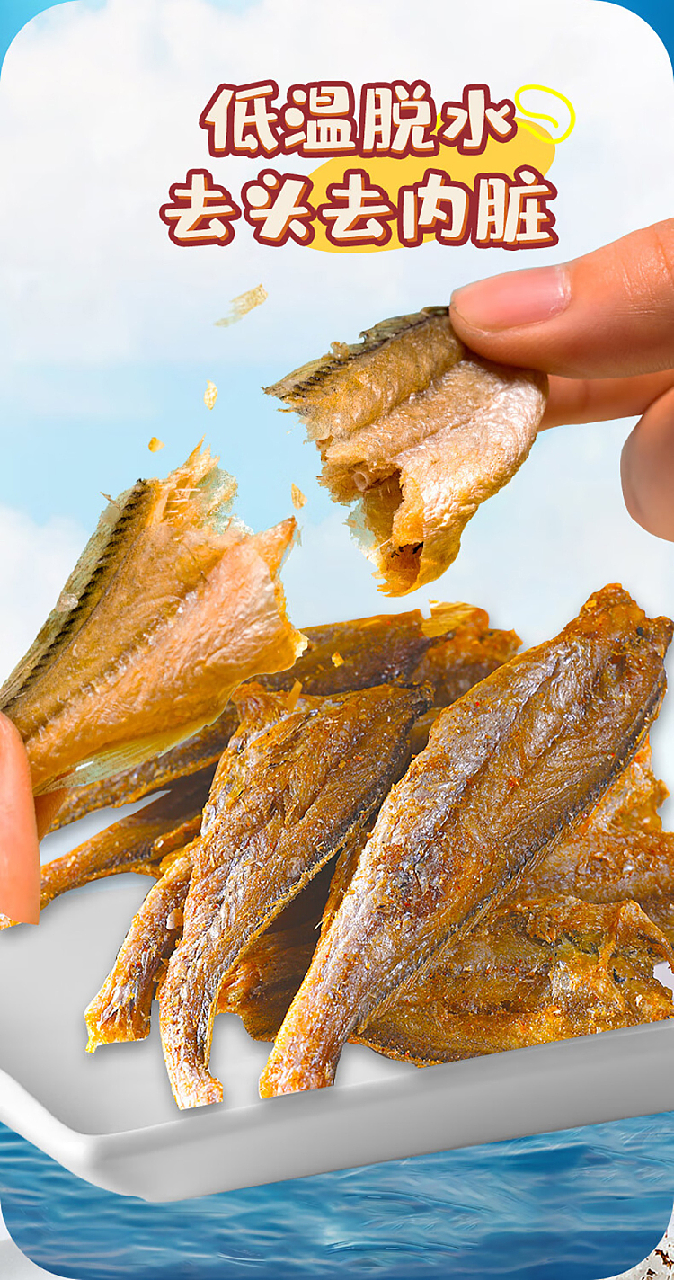 ma-liu-kee-small-yellow-croaker-seaweed-flavor-30g-5