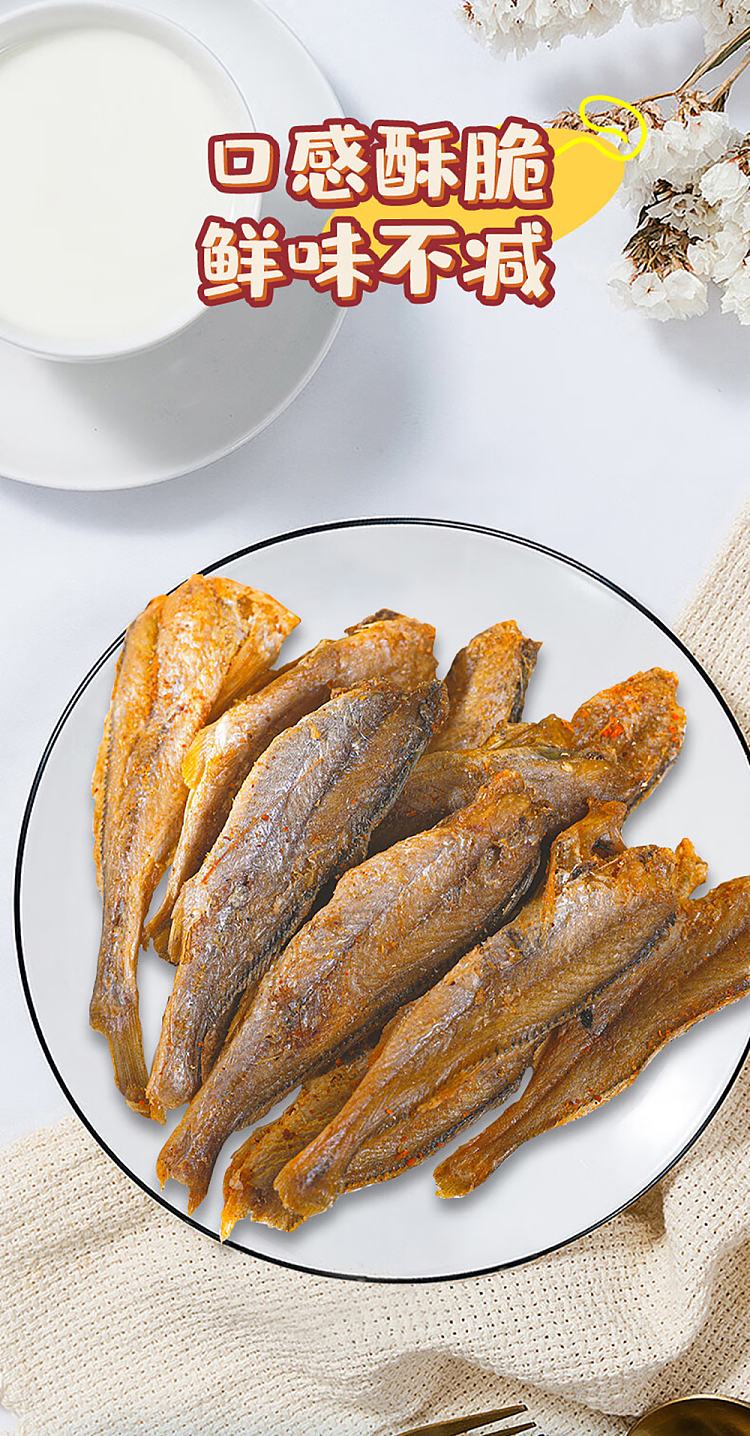 ma-liu-kee-small-yellow-croaker-seaweed-flavor-30g-6