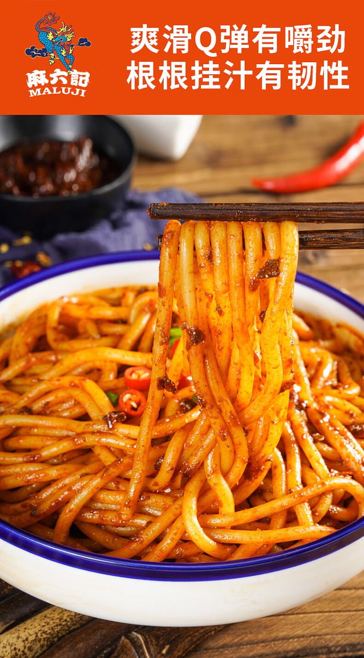 ma-liu-kee-fried-rice-noodle-with-spicy-flavor-330g-6