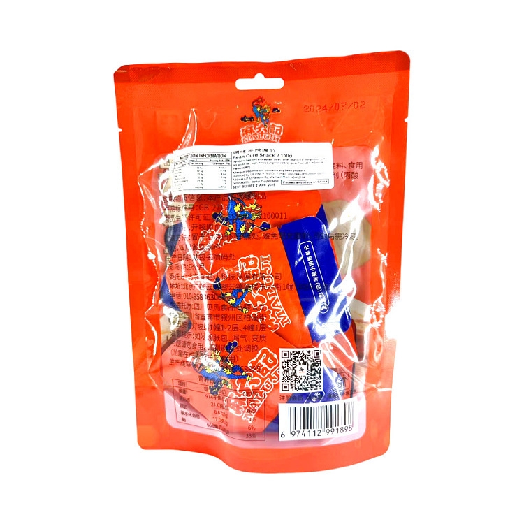 ma-liu-ji-seasoned-spicy-bean-curd-150g-3