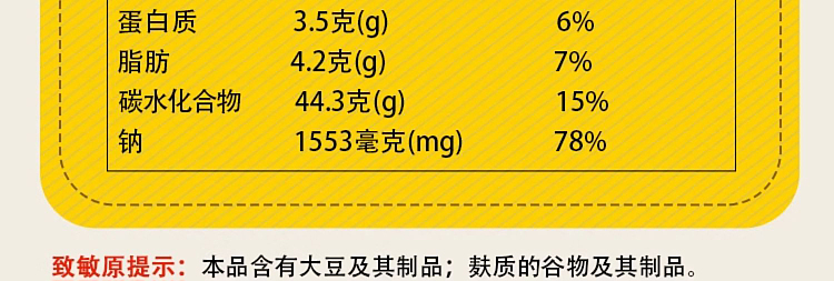 mianyang-rice-vermicelli-in-mushroom-soup-flavor-136g-3