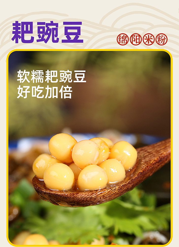mianyang-rice-vermicelli-in-mushroom-soup-flavor-136g-5