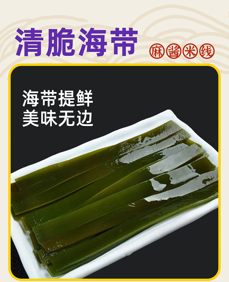 mianyang-rice-vermicelli-in-mushroom-soup-flavor-136g-6
