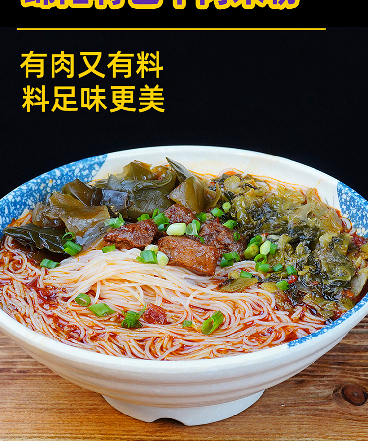 ma-liu-ji-mian-yang-rice-vermicelli-spicy-flavor-136g-2