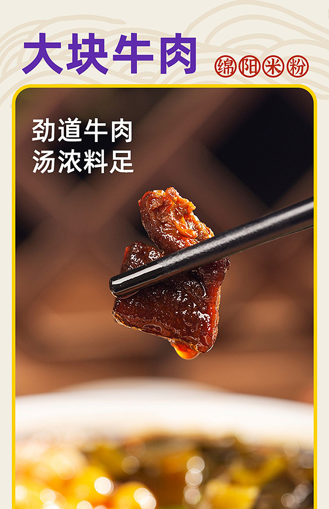 ma-liu-ji-mian-yang-rice-vermicelli-spicy-flavor-136g-5