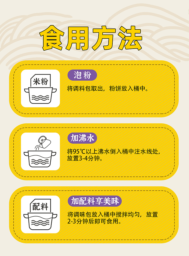 ma-liu-ji-mian-yang-rice-vermicelli-spicy-flavor-136g-7