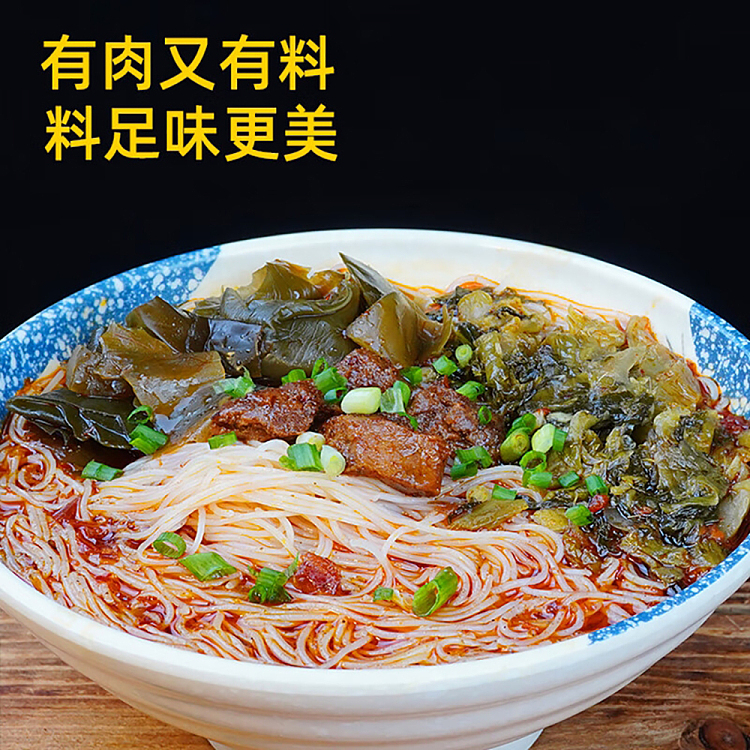 ma-liu-ji-mian-yang-rice-vermicelli-spicy-flavor-136g-2