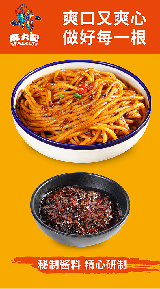 ma-liu-kee-fried-rice-vermicelli-330g-4