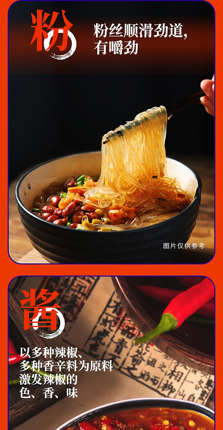 ma-liu-kee-hot-sour-noodle-165g-overseas-version-upgrade-wet-noodle-to-dry-noodle-2