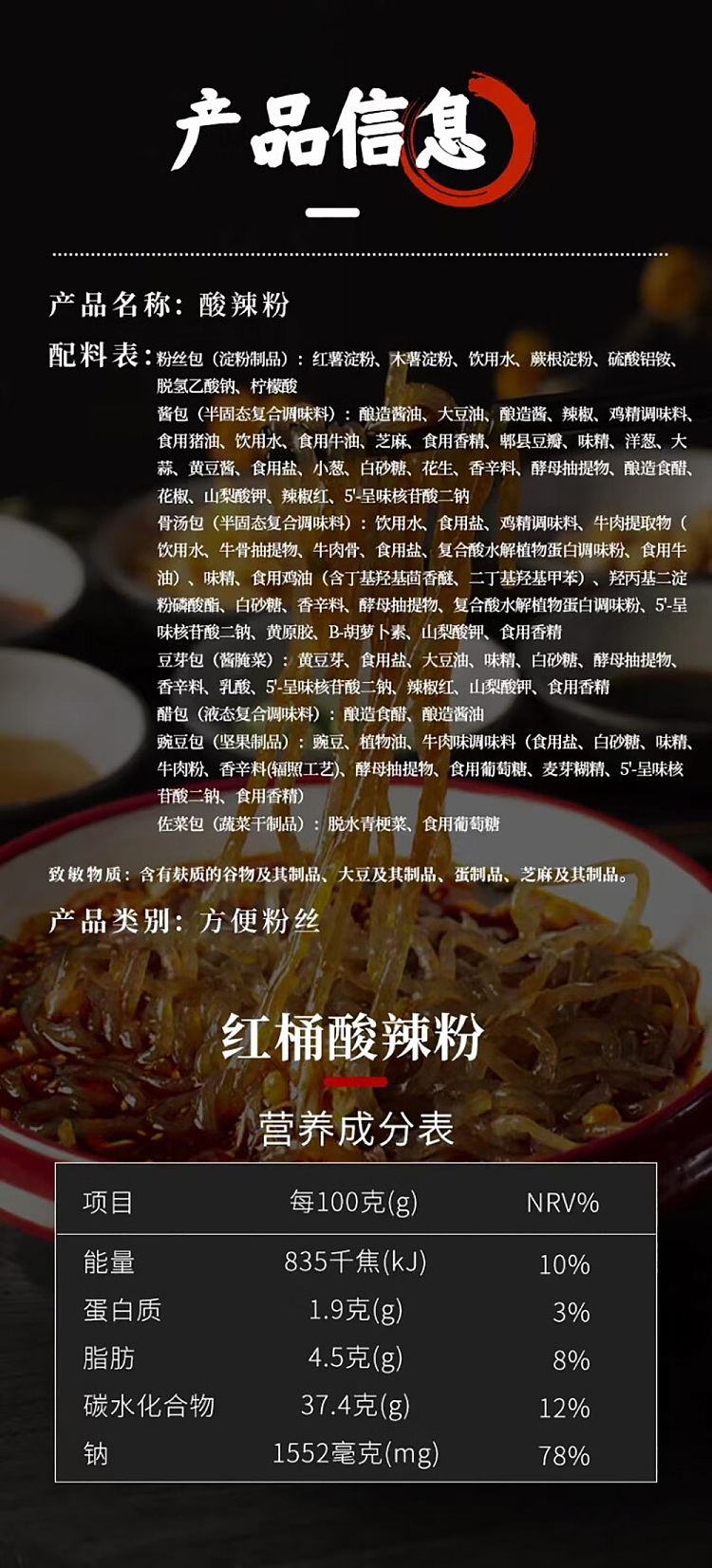 ma-liu-kee-hot-sour-noodle-165g-overseas-version-upgrade-wet-noodle-to-dry-noodle-3