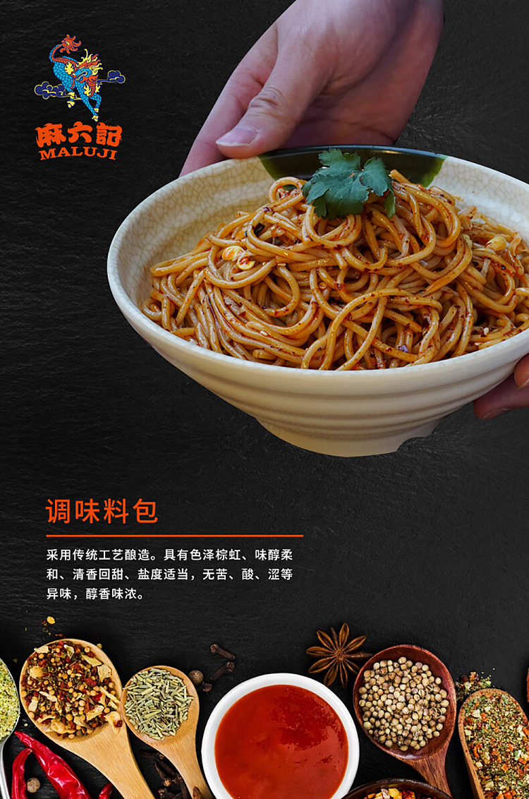 ma-liu-kee-cold-noodle-bag-280g-2