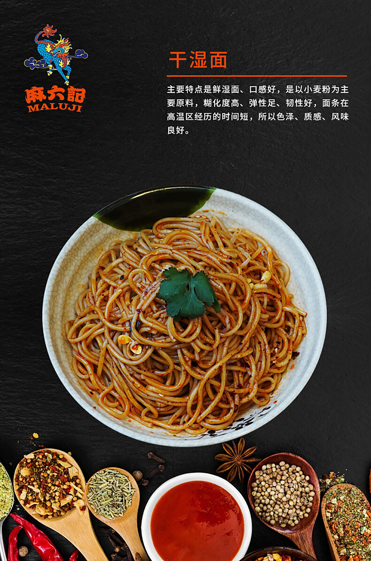 ma-liu-kee-cold-noodle-bag-280g-5