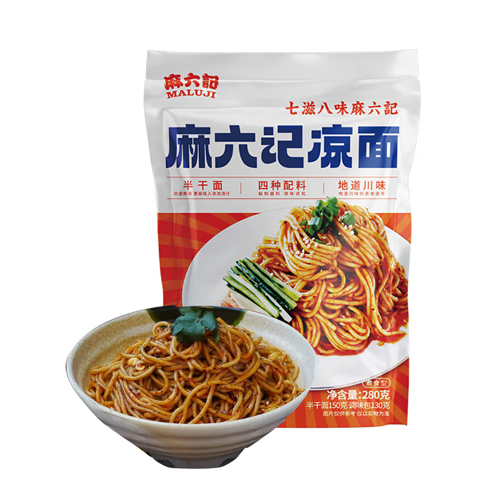 麻六记凉面袋装280g - Umall今日优选- 澳洲线上超市