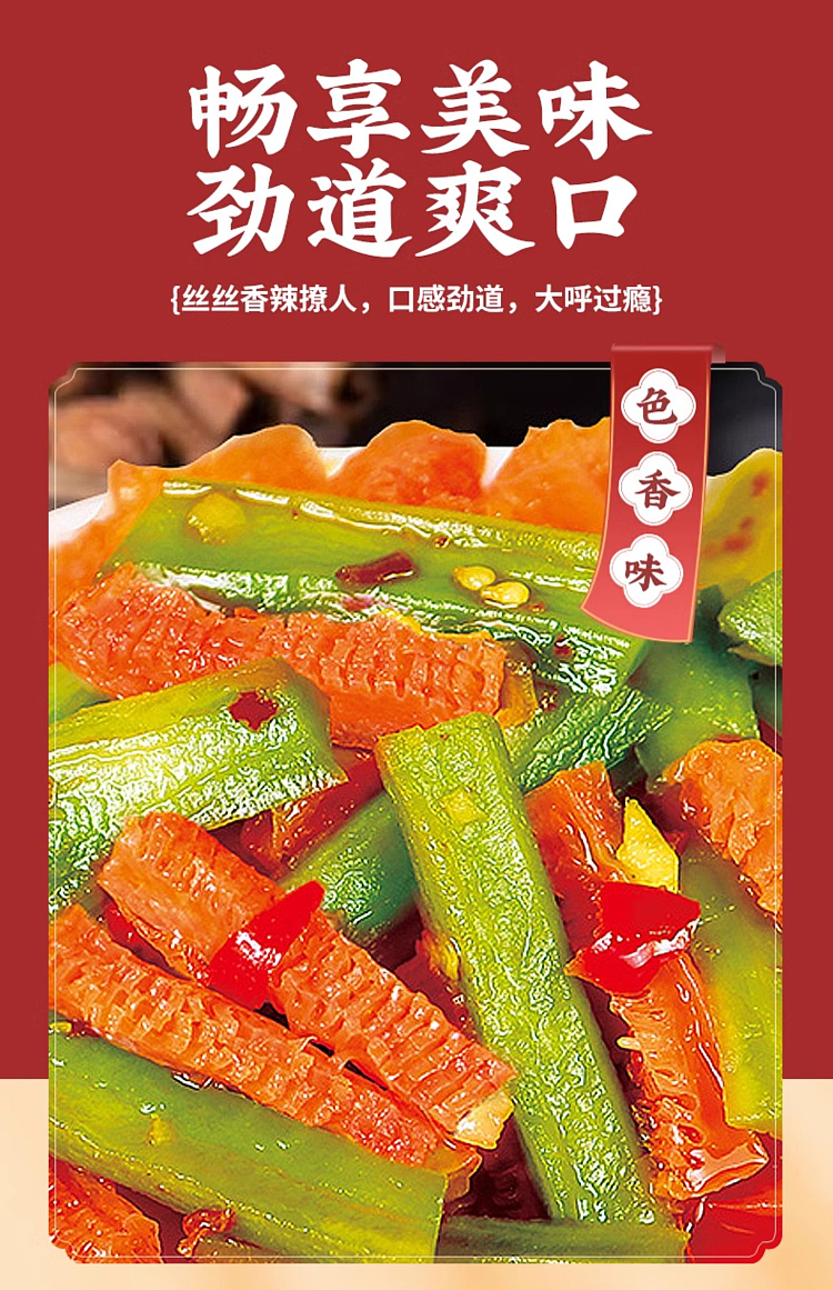 ma-liu-kee-tribute-vegetable-konjac-garlic-flavor-150g-11