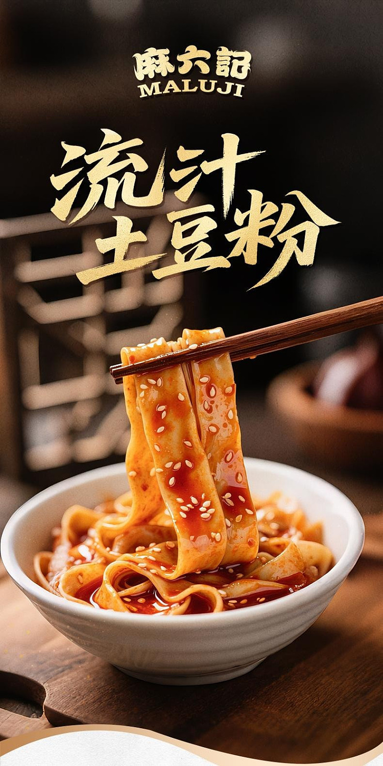 ma-liu-kee-potato-noodle-in-sauce-cup-242g-1