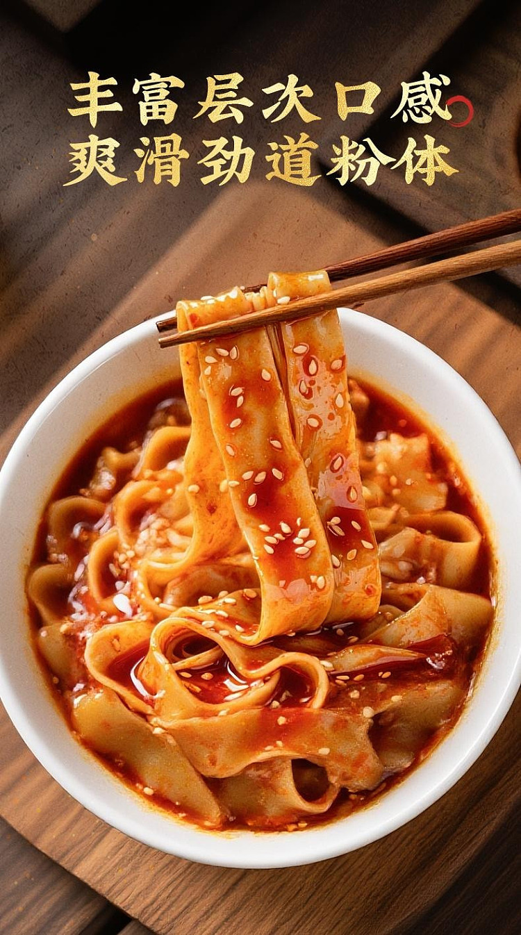 ma-liu-kee-potato-noodle-in-sauce-cup-242g-3