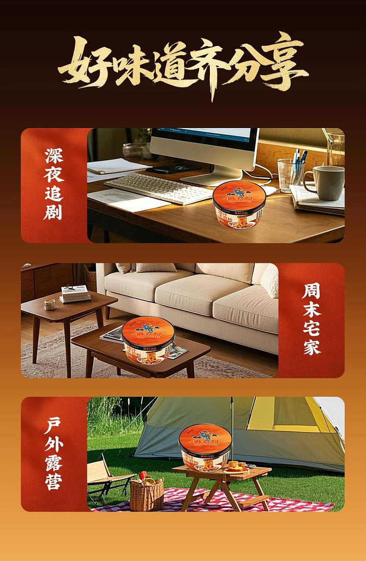 ma-liu-kee-potato-noodle-in-sauce-cup-242g-5