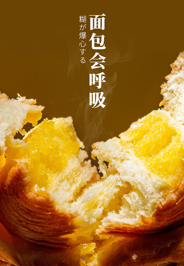 kellys-popping-bread-mango-flavor-8pcs-320g-5