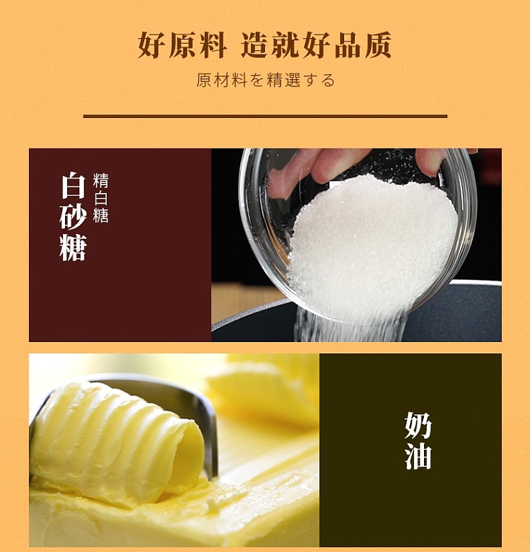 kellys-popping-bread-mango-flavor-8pcs-320g-9