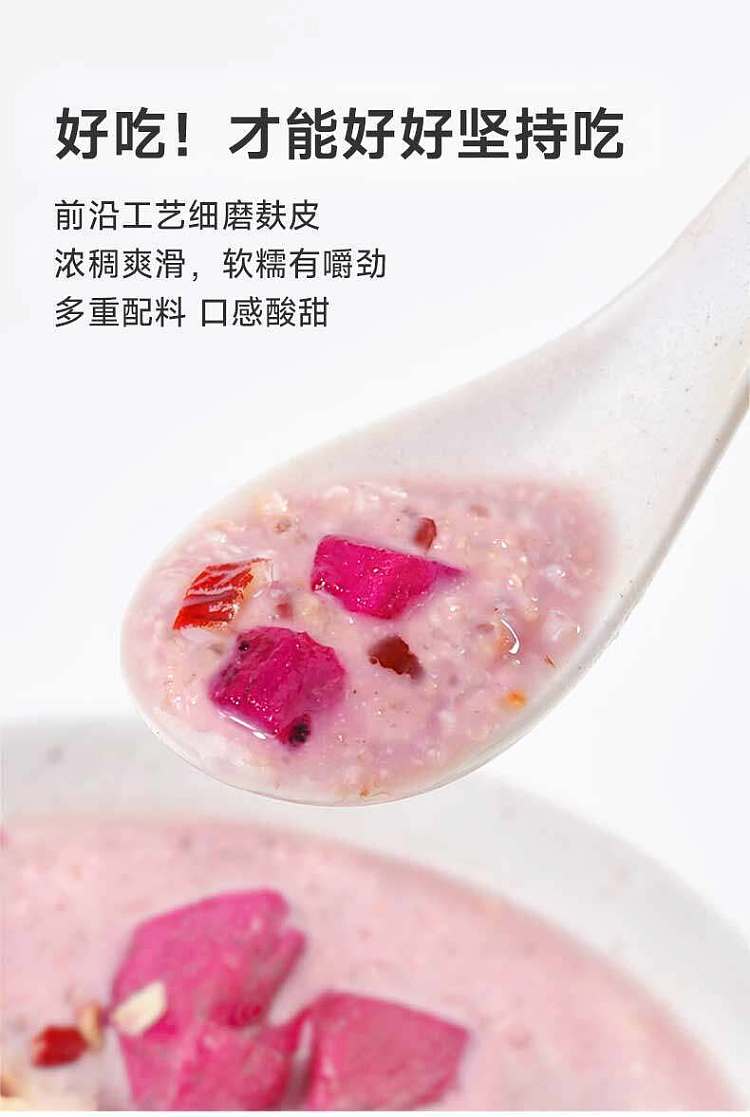 tomi-black-raspberry-oat-bran-320g-11