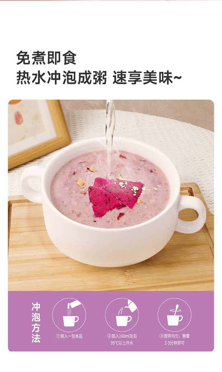 tomi-black-raspberry-oat-bran-320g-3