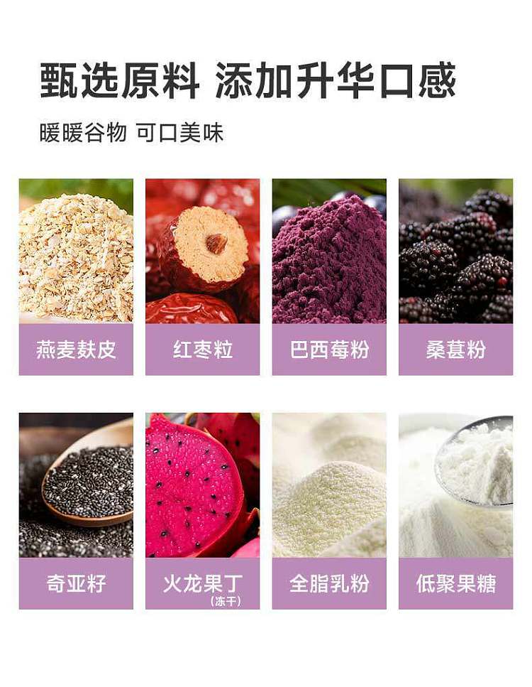 tomi-black-raspberry-oat-bran-320g-4