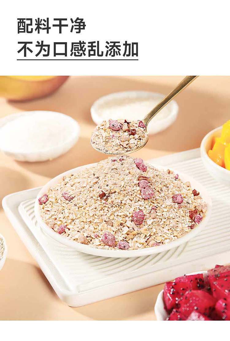 tomi-black-raspberry-oat-bran-320g-5