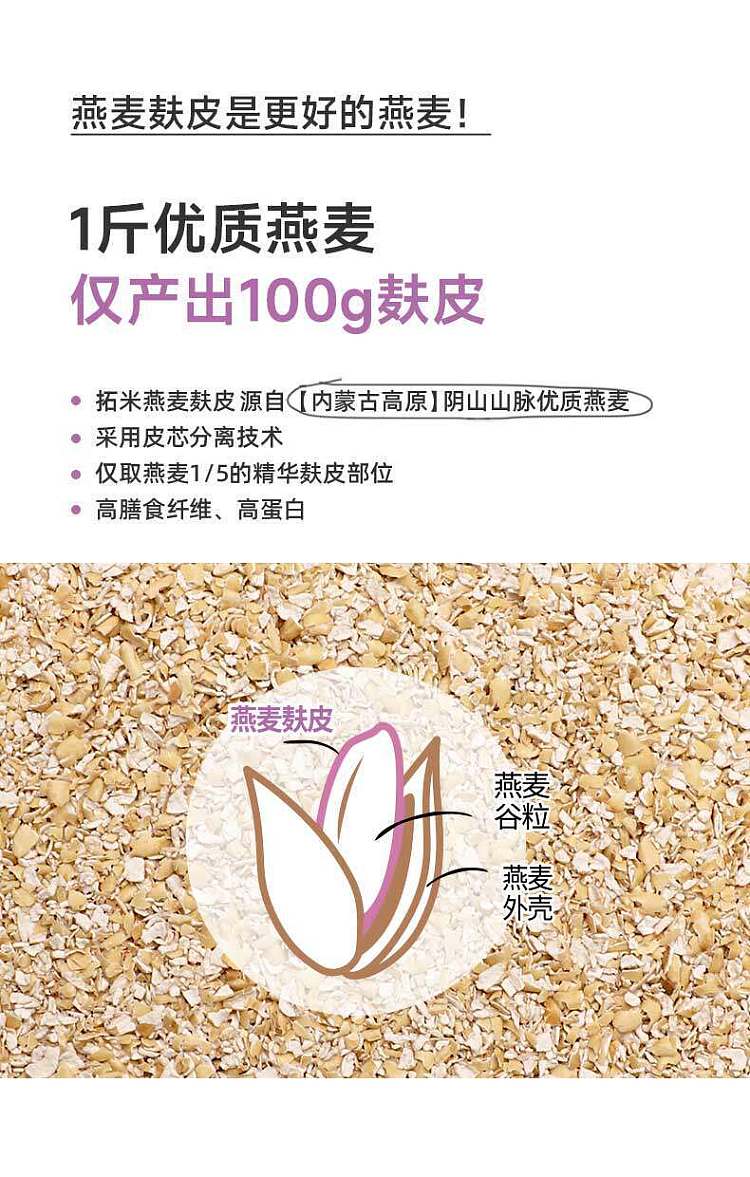 tomi-black-raspberry-oat-bran-320g-7