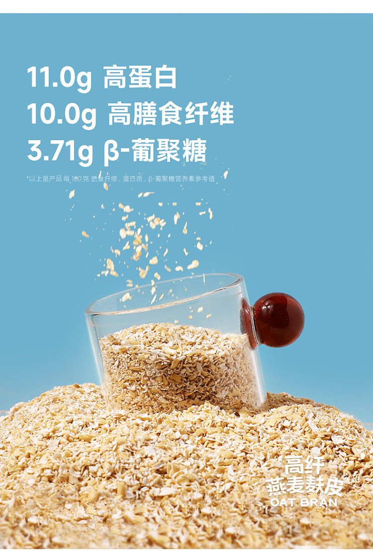 tomi-high-fiber-oat-bran-384g-3
