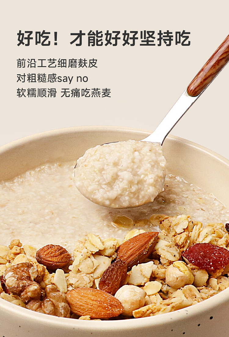 tomi-high-fiber-oat-bran-384g-7