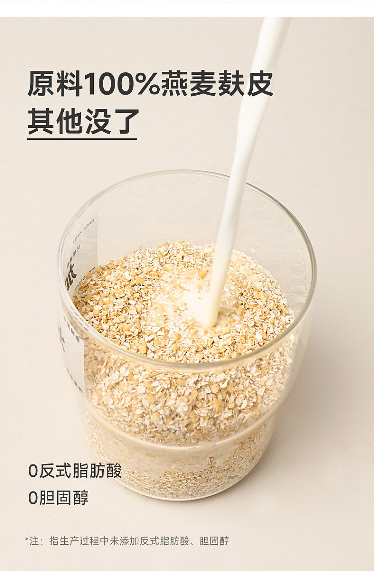 tomi-high-fiber-oat-bran-384g-8