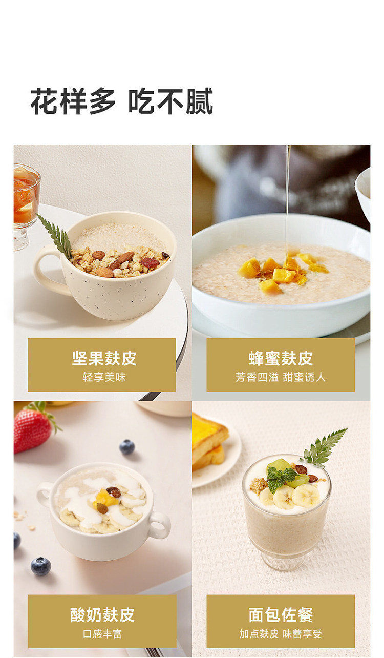 tomi-high-fiber-oat-bran-384g-9