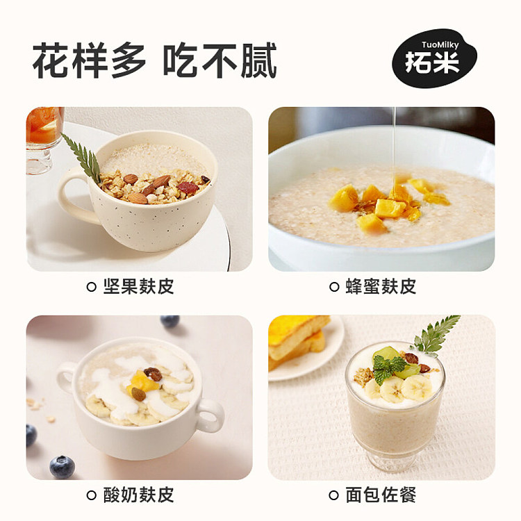 tomi-high-fiber-oat-bran-384g-4