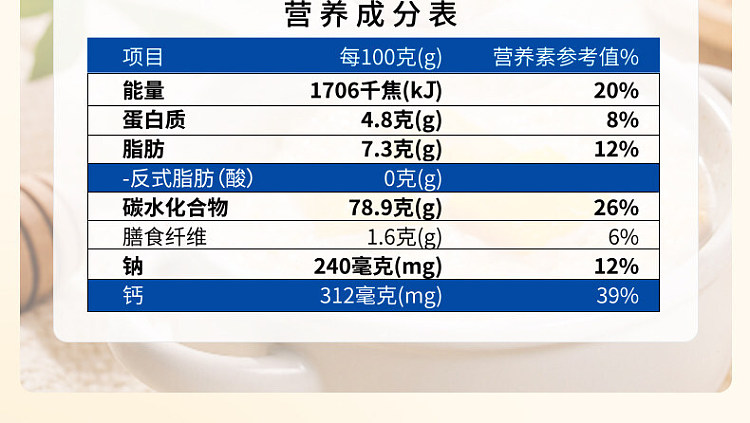tomi-high-calcium-milk-cereal-700g-11