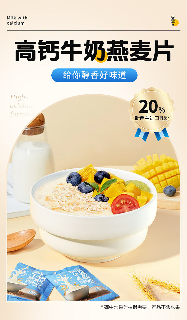 tomi-high-calcium-milk-cereal-700g-2