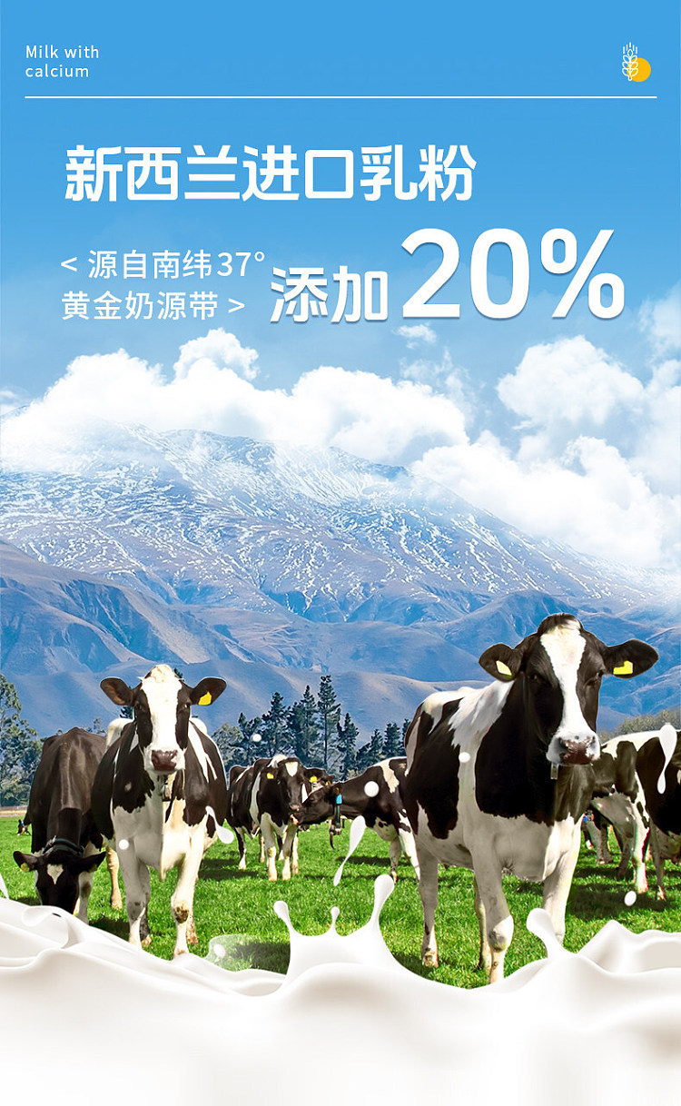 tomi-high-calcium-milk-cereal-700g-3