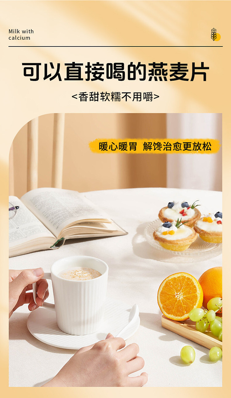 tomi-high-calcium-milk-cereal-700g-6