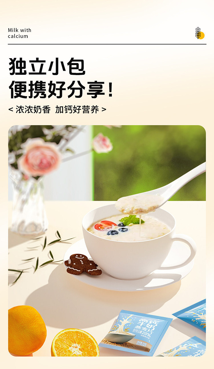 tomi-high-calcium-milk-cereal-700g-7