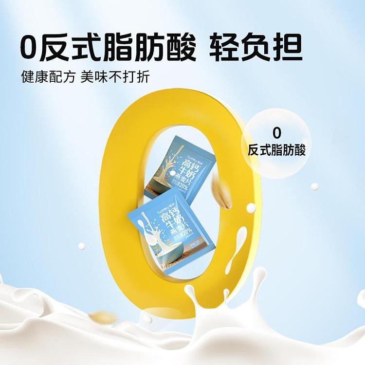 tomi-high-calcium-milk-cereal-700g-2