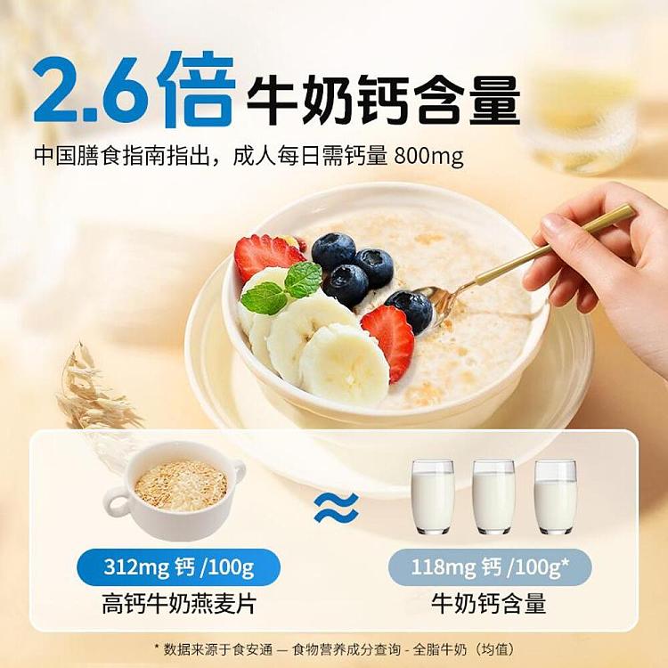tomi-high-calcium-milk-cereal-700g-3