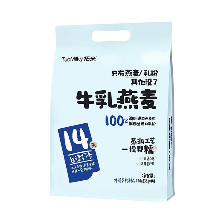 tomi-milk-cereal-490g-1
