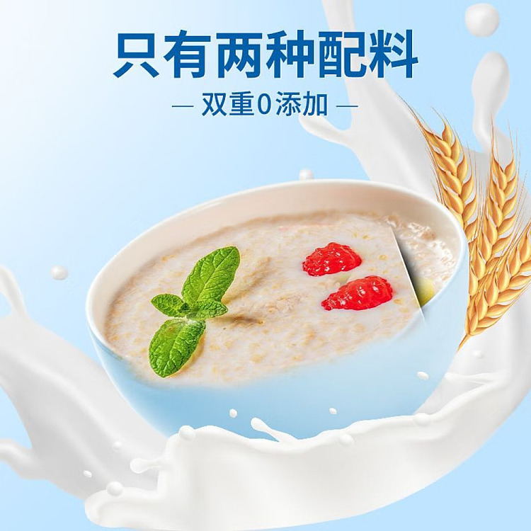tomi-milk-cereal-490g-4