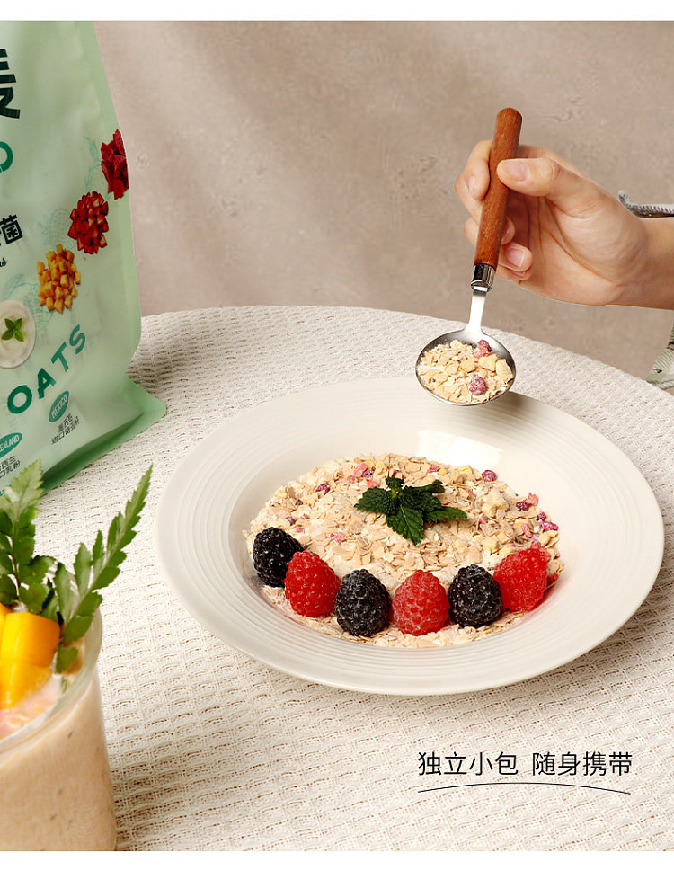 tomichia-seed-yogurt-oatmeal-576g-12