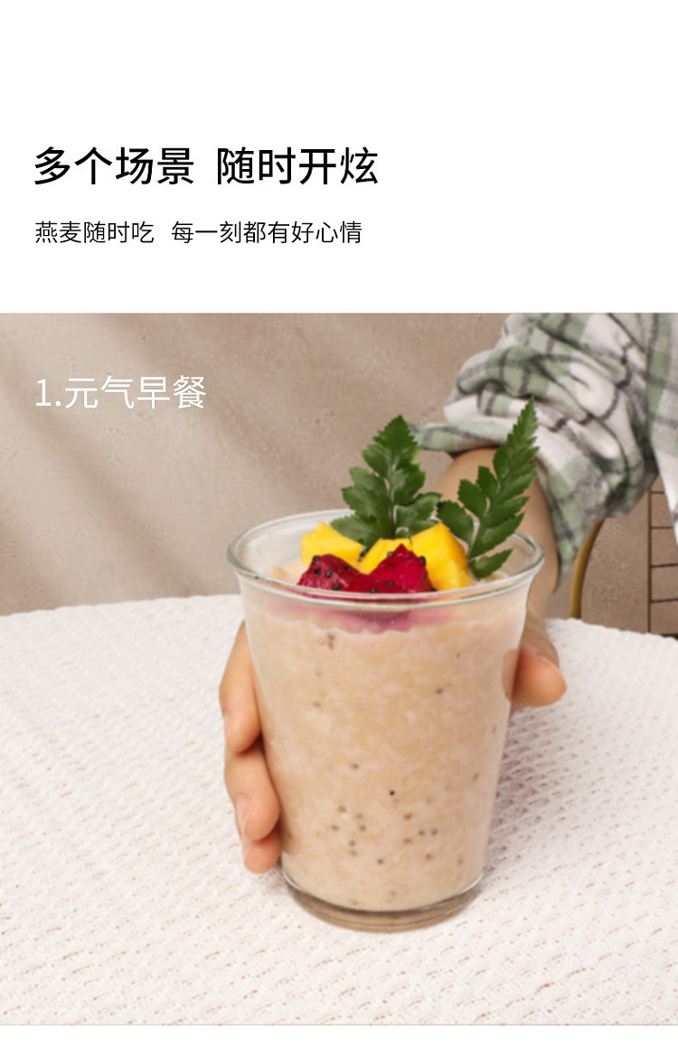 tomichia-seed-yogurt-oatmeal-576g-13