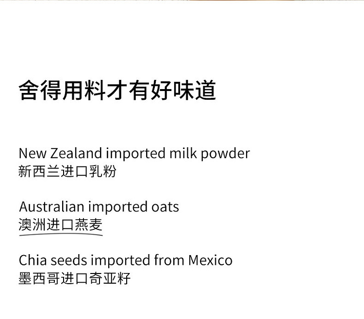 tomichia-seed-yogurt-oatmeal-576g-2