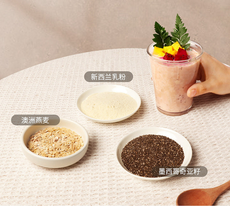 tomichia-seed-yogurt-oatmeal-576g-3