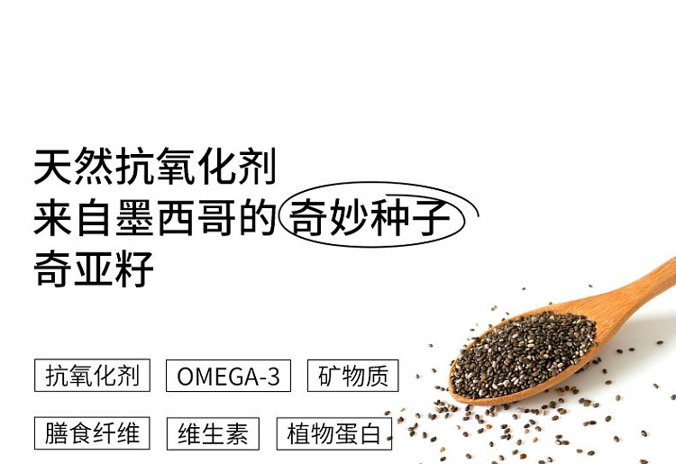 tomichia-seed-yogurt-oatmeal-576g-4