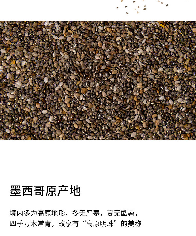 tomichia-seed-yogurt-oatmeal-576g-5